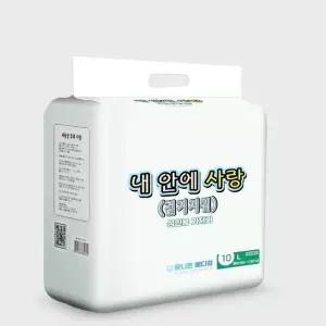 성인용 겉기저귀 특대형 (L) 노인 요양원 10개(1팩)가성비 저기 실버용품 위생 용기저 뽀송뽀송한 어르신용