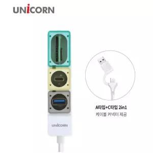 유니콘 Gen2 USB3.1 멀티USB허브 TF SD카드리더기 RHC-300C 블루랜 케이 USB SD USB포트 네트워크 인터넷