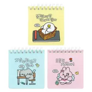 밈콩즈 PP수첩 (24개)PP 상철 단체선물 판촉물 콩즈 미니 스프링 유선