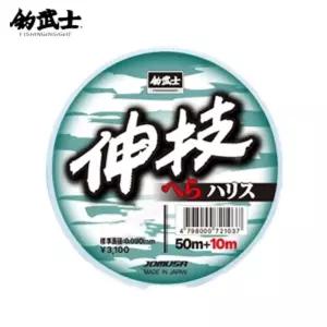 조무사 신기헤라 하리스 60M중층낚시 붕어 목줄 민물용품 민물소품 내림 고강력 복원력 경기 모노