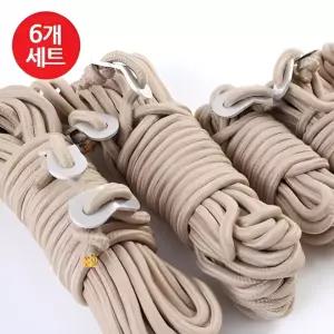 타프 로프스트링(6개세트)안전 로프줄 밧줄 캠핑 캠핑밧 텐트 텐트용