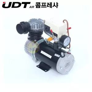 UDT DC콤프레샤 UDT-DC02-12V(오일타입) 탱크없음 750W