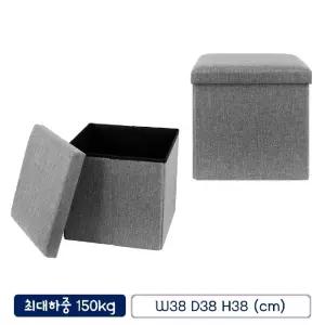 수납형 쿠션 의자 약 38x38cm 정리함 의자함 이동형 스툴 체어