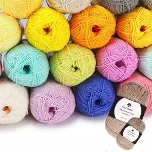 44종 밀키 뜨개실 가볍고 부드러운 실 인형 가방 악세서리 공방 뜨개실