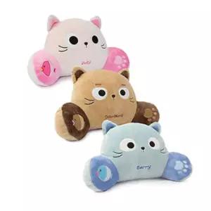 애니나라 캣넛 허리쿠션(s)인형겸 귀여운 인테리어 인테리어용 캐릭터 겸인형