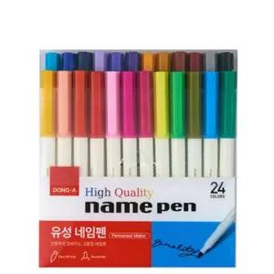 칼라 네임펜 24색 금속 유리 고무등 다양한 곳에 사용마킹 이름표시 유성 유성팬 세트 컬러 네임