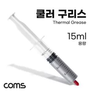 쿨러 구리스 15ml 주사기형CPU써멀구 형구 기구 써멀구 냉각구 타입구