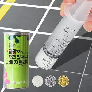 벽면용 줄눈 아트월 주방타일 틈새 셀프시공화장실 보수제 코팅제