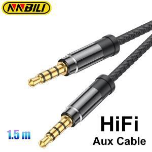 NNBILI 3.5mm 오디오 1.5M 잭 케이블 나일론 브레이드 자동차 AUX 헤드폰 확장 코드 전화 MP3 스피커