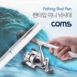 Coms 휴대용 펜 낚시 미니 릴 소형물고기 용대 릴대
