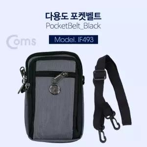 Coms 다용도 포켓 벨트 Silver 미니 디자인 파우치. 크로스백 (개인소지품 스마트폰 휴대)스포츠힙색 도색
