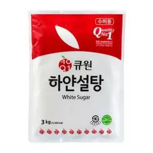 큐원 하얀 설탕 백설 3kg흰 가정용 흰설 삼키로 용흰