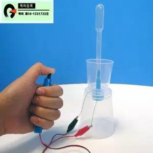 하이드로워터로켓C형 수소 영재발명수업 과학키트학습교구 만들기 교실 방과후 재료 조립