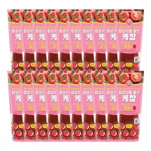 칼로리를 줄인 케찹 475G 20개토마토케찹 케첩 튜브형케찹 가정용케찹 케？R 조미료 샐러드소스