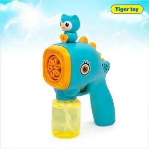 h05 매직버블건자동비누방울 비눗 놀이 완구 장난감 어린이야외 방울건 비눗건