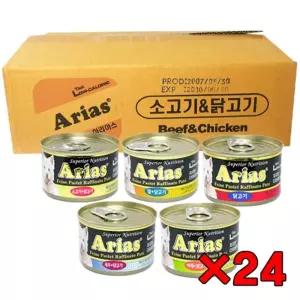 아리아스 저칼로리 캔 100g강아지통조림간식 개통조림 애견영양 반려 간식 개캔