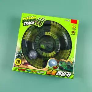 공룡레일카슬라이딩자동차 작동 장난감 공룡 완구