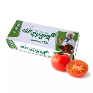 쉐프 위생백(25cmx35cmx100매) 10개주방용비닐 뽑아쓰는 용비닐 식품 식품용 일회용 비닐팩 일회용봉지 일