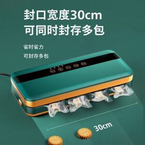미니 휴대용 실링기 접착 비닐 밀봉기 밀폐 드립백