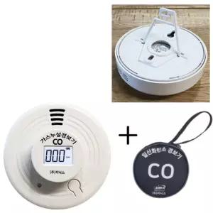 일산화탄소 경보기 LCD형 CD-A2OO-BAT +파우치 KC인증 캠핑 가스누설 감지기 화재센서 열감지 단독형연기