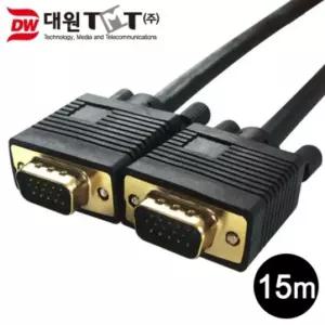 (대원TMT) 티엠티 고급형 VGA(RGB) 케이블 15M (3+6) (DW-RGB-15M)RGB모니터 케이블선 연결커넥터 영상 프