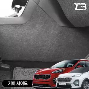 스포티지 QL 더볼드 기어사이드 스크래치방지 펠트 커버흠집 간편부착 차량용 자동차 보호 기스 용가드 가