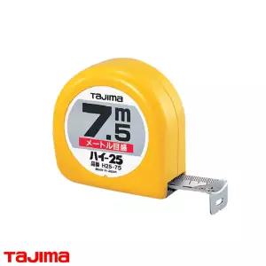 타지마 수동 줄자 H25-75 7.5M 다용도 거리측정 도구 휴대용 작업용 가정용 산업용 공업용 건축용