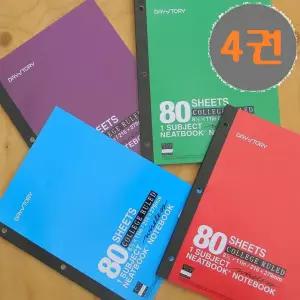 데이스토리 80g 80매 3공바인더용 리필 내지 속지 4권노트 3공 바인딩