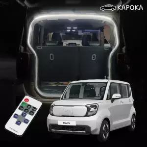 KC인증 국산 레이EV 전기차 무선리모콘형 식빵등 트렁크 ED바++DIY키트 5M쿨화이트램프 차박 박등 램프 무