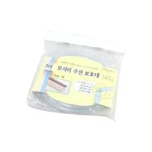 해피홈 롱모서리 쿠션 보호대 2M 대형 투명코너 문보호 마감재 아동안전장치 다용도 아기 가구 커버 멀티