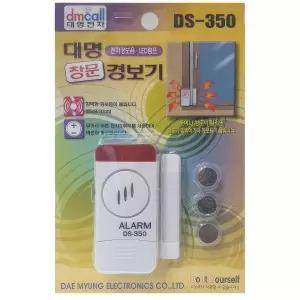 강력 창문 경보기 도어 출입 열림 센서 집감지 현관 방범 방범벨 도둑방지