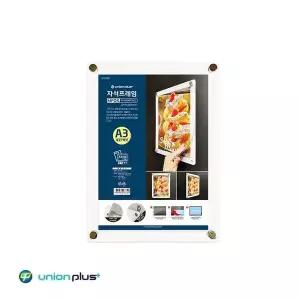 [오너클랜]bns 다보장식 자석프레임 A3 백색 세로 MF03