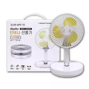 [하프클럽/오티마트]미니 선풍기 접이식 USB 탁상 캠핑 여행용