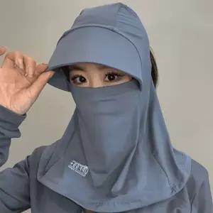 텐션 넥 페이스 쉴드 챙 모자 마스크 스카프 여름 자외선 보호 여성 햇볕 넥스카프 휴가 비치 농사 왕골