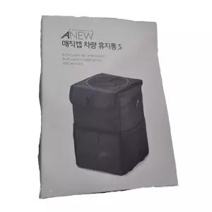 매직캡 휴지통 자동차용품 휴대용 방수가능량필수품 쓰레기 차통 실내 청소