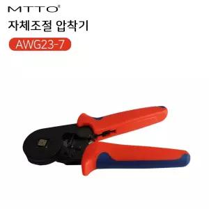 자체조절압착기 HSC8-6-4 AWG23-7A-2546B 페놀기 스트리퍼 플라이어 전기단자 크림핑툴공구 전선 뺀치 터미