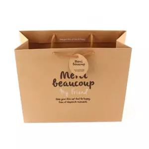 마이프렌즈 종이쇼핑백x10개 선물 가방봉투 어린이집 포장 선물백 용가방 종이백