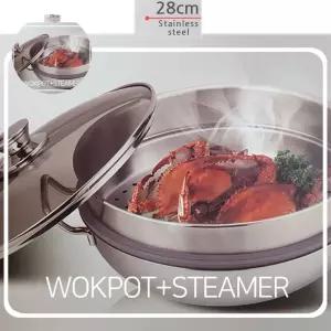 전골냄비 주방 찜솥 스텐찜기 28cm