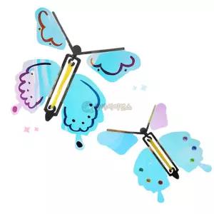 SA 오로라 고무동력 제비나비 (5인)