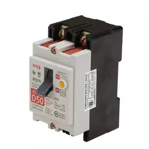 진흥 누전차단기 주택용 JER 52P 2P D50A 5KA in-39429교체 안전용품 안전용 전기 부품 차기