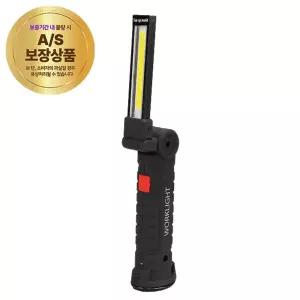 작업등 LED WY6833 접이식 5W in-68020조명기구 야외 현장 용조명 조명등