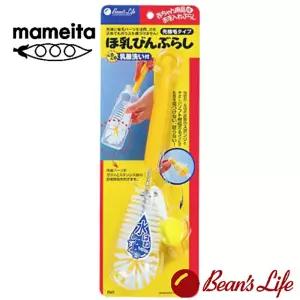 빈즈라이프 유리 젖병용 브러쉬 세트 AB 15세정솔 청소용품 용솔 젖병