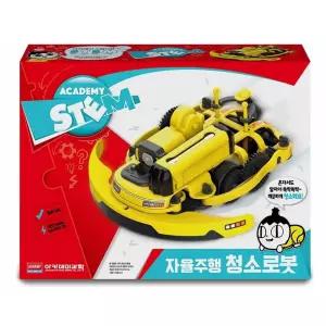 (AC) 아카데미과학 자율주행 청소로봇