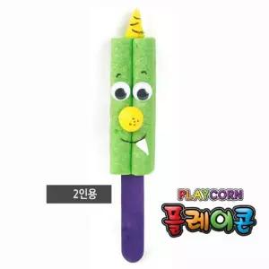 플레이콘 메론아이스크림(2인용)