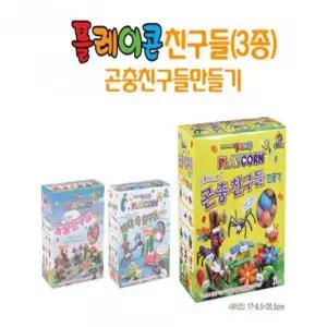 (PL) 플레이콘 곤충친구들만들기-6000