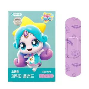 캐치티니핑 캐릭터 올밴드-초롱-20EA표준형 혼합형 아동 유아 반창고 더밴드 키티 키즈
