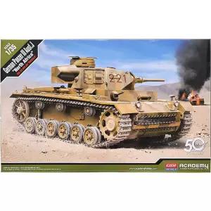 아카데미과학 독일3호 전차 탱크 장난감 프라모델 [BCD36162]