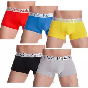 남성 밴딩 드로즈 팬티 5칼라 사각 기능성 남자 밴드로즈 내의 속옷