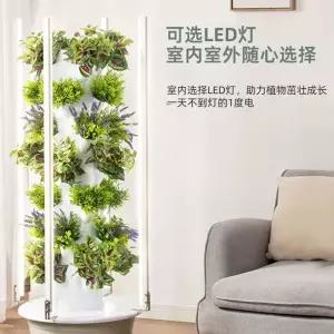 채소 타워형 수경 재배기 베란다 가정용 키트 온실 타워 재배