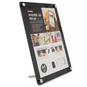 메모꽂이 A4 스탠드액자 검정 자석프레임 홍보물 안내 게시판카달로그 아크릴표지판 명찰케이스 행사 보판